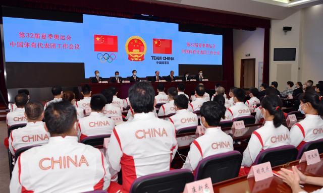 开云体育下载-中国代表团777人出征东京 24位奥运冠军“压阵”